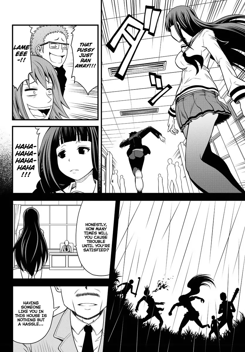Tsujiura-san to Chupacabra Chapter 1 page 29 - Chapter 1: Tsujiura-san and Chupacabra