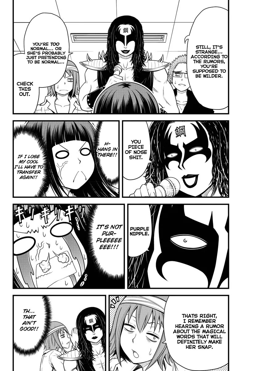 Tsujiura-san to Chupacabra Chapter 1 page 31 - Chapter 1: Tsujiura-san and Chupacabra