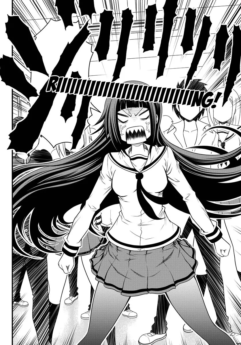Tsujiura-san to Chupacabra Chapter 1 page 33 - Chapter 1: Tsujiura-san and Chupacabra