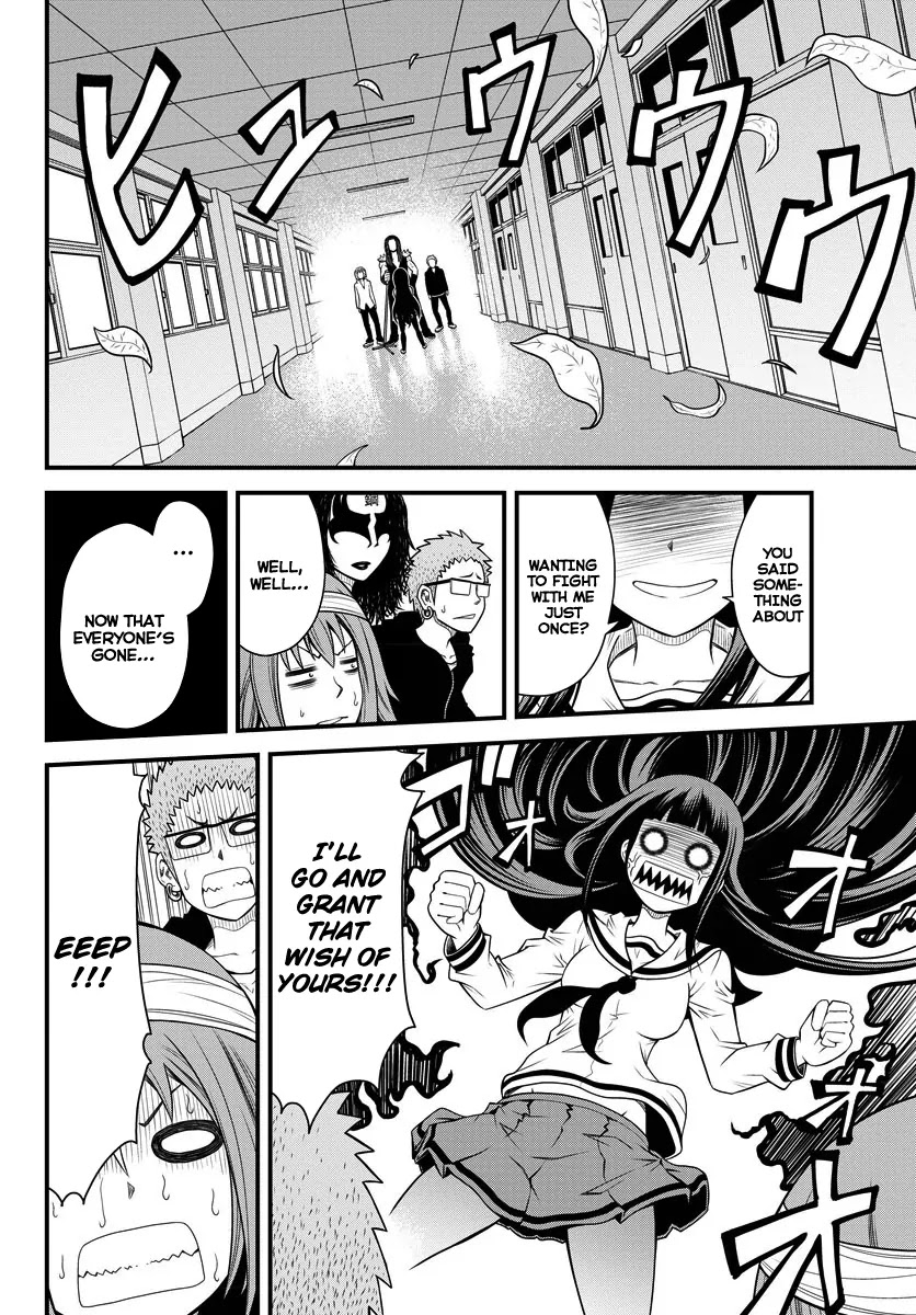 Tsujiura-san to Chupacabra Chapter 1 page 37 - Chapter 1: Tsujiura-san and Chupacabra