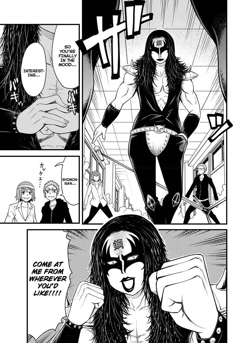 Tsujiura-san to Chupacabra Chapter 1 page 38 - Chapter 1: Tsujiura-san and Chupacabra