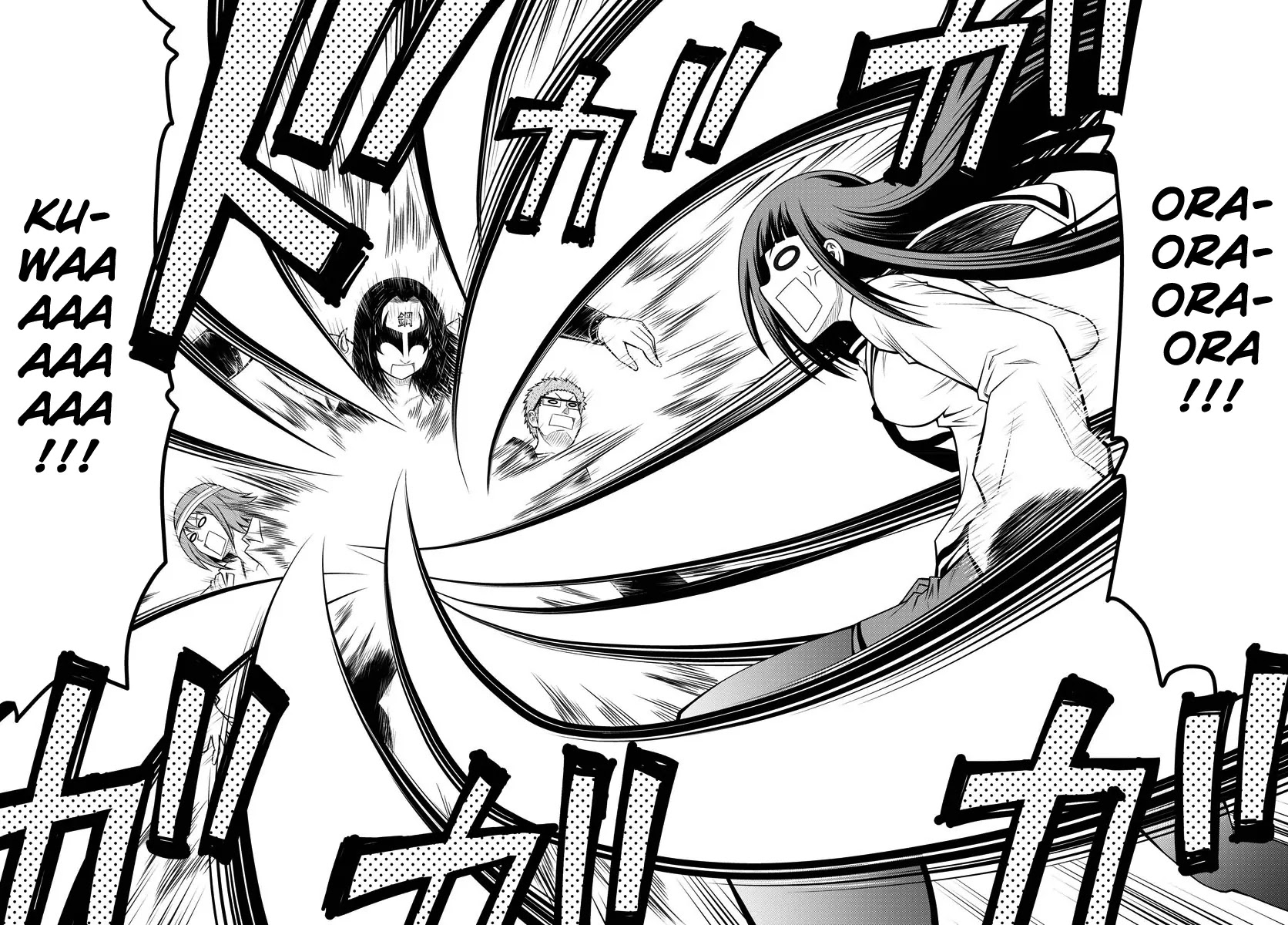 Tsujiura-san to Chupacabra Chapter 1 page 39 - Chapter 1: Tsujiura-san and Chupacabra