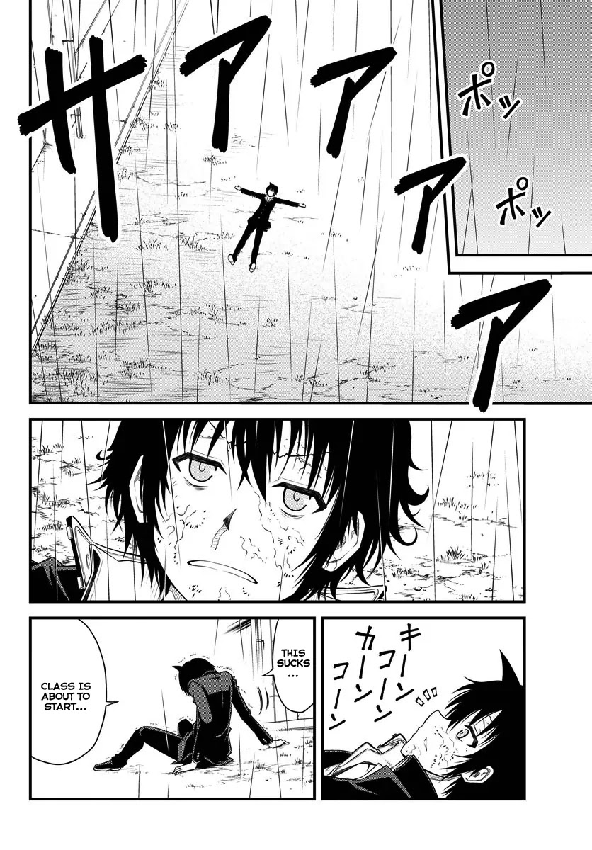 Tsujiura-san to Chupacabra Chapter 1 page 6 - Chapter 1: Tsujiura-san and Chupacabra