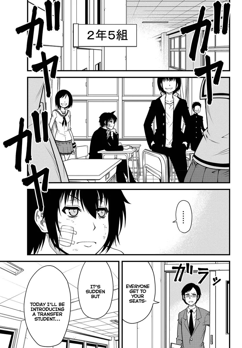 Tsujiura-san to Chupacabra Chapter 1 page 7 - Chapter 1: Tsujiura-san and Chupacabra
