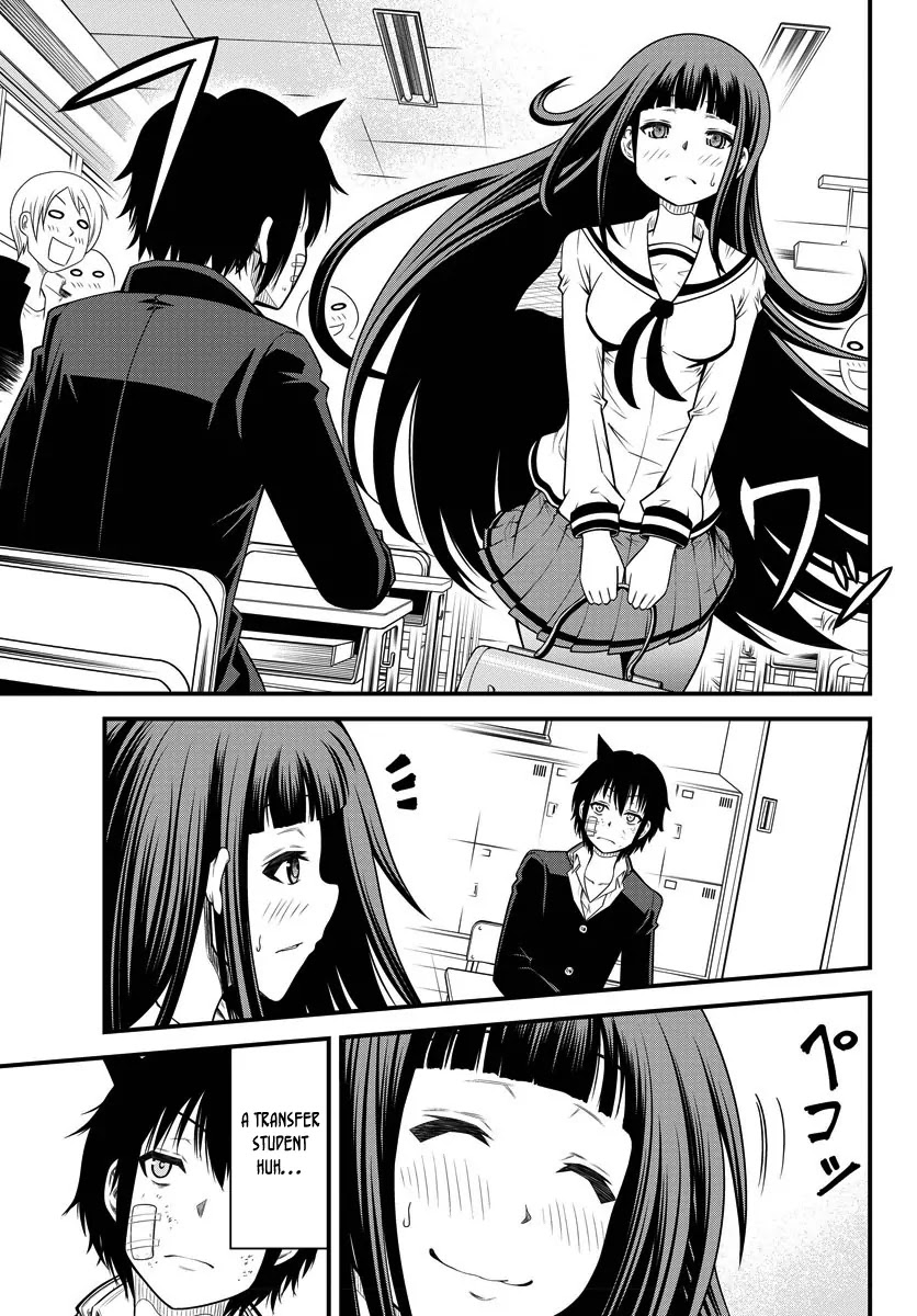 Tsujiura-san to Chupacabra Chapter 1 page 9 - Chapter 1: Tsujiura-san and Chupacabra