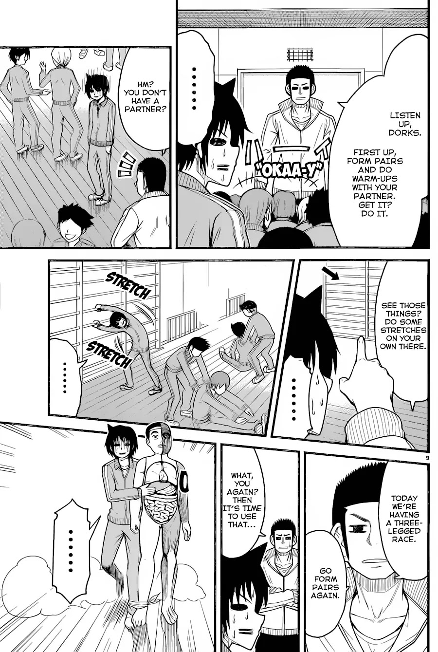 Tsujiura-san to Chupacabra Chapter 10 page 10 - Chapter 10: My partner is an Anatomical model