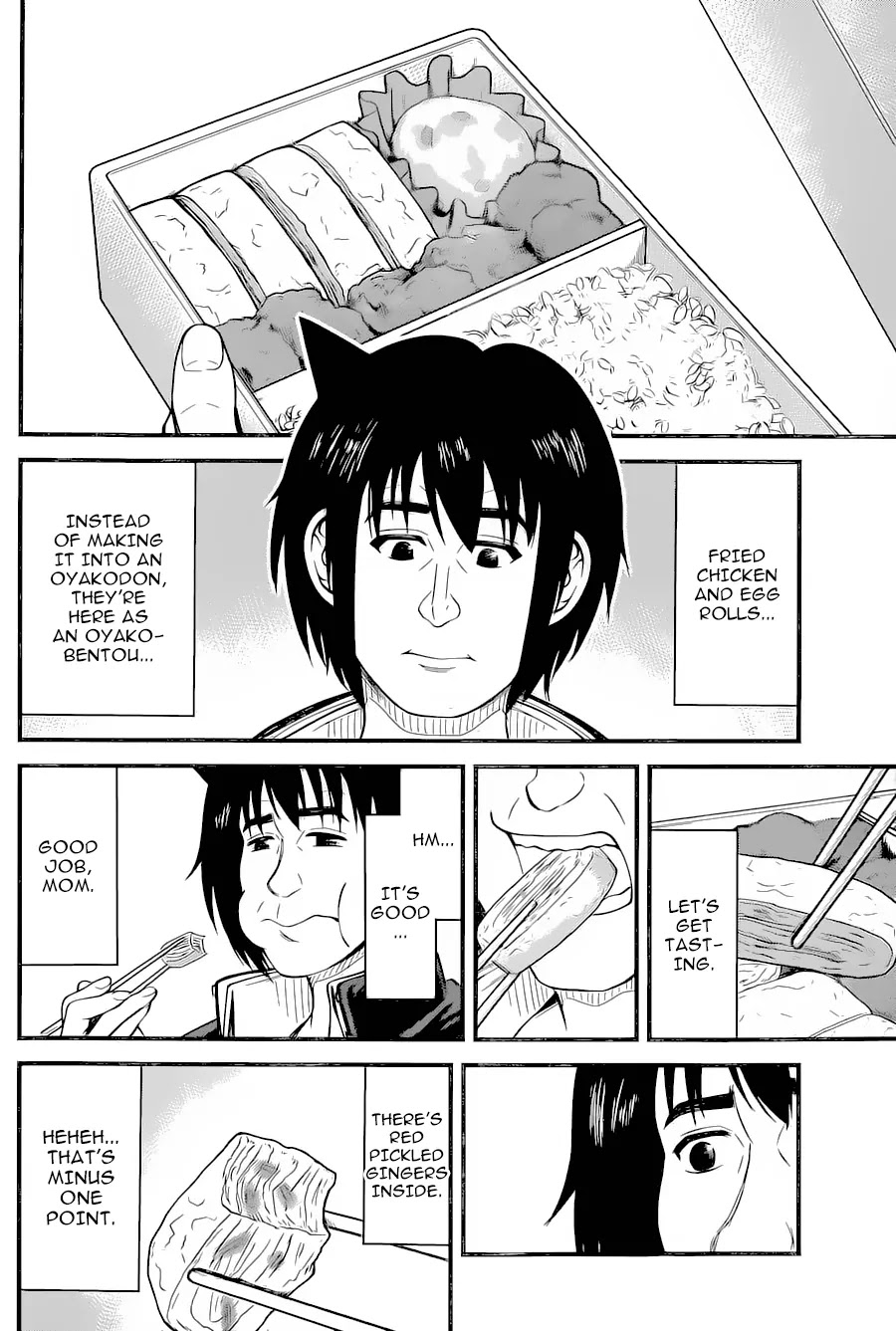 Tsujiura-san to Chupacabra Chapter 10 page 13 - Chapter 10: My partner is an Anatomical model