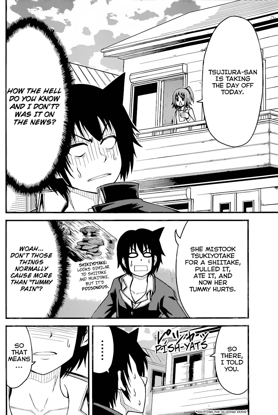 Tsujiura-san to Chupacabra Chapter 10 page 3 - Chapter 10: My partner is an Anatomical model