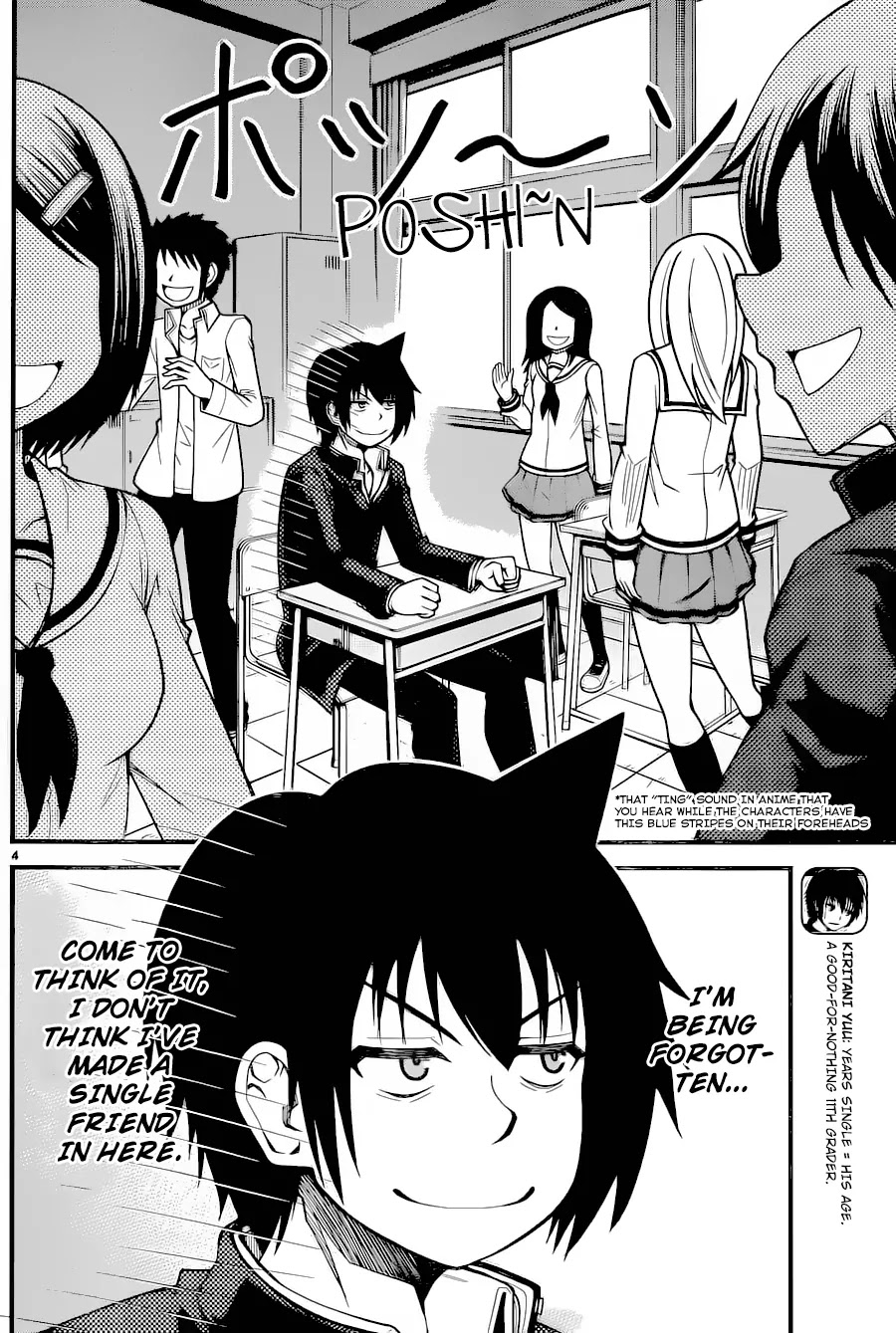 Tsujiura-san to Chupacabra Chapter 10 page 5 - Chapter 10: My partner is an Anatomical model