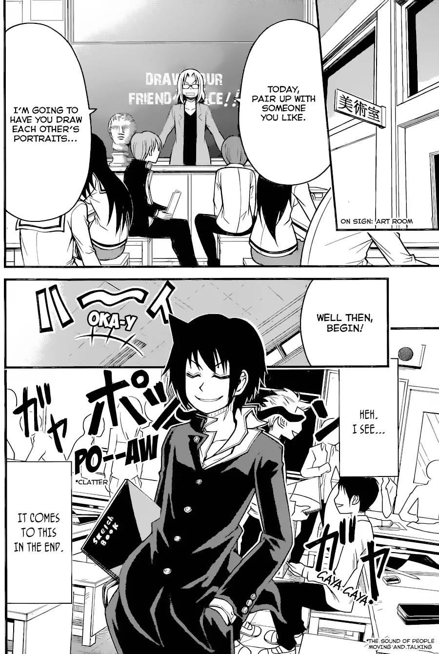 Tsujiura-san to Chupacabra Chapter 10 page 7 - Chapter 10: My partner is an Anatomical model