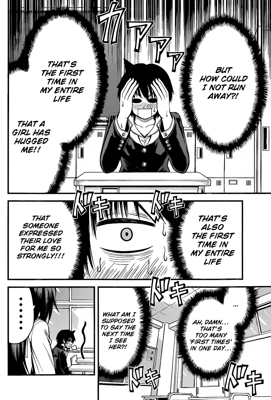 Tsujiura-san to Chupacabra Chapter 12 page 15 - Chapter 12: Tsujiura likes Yakisoba bread.