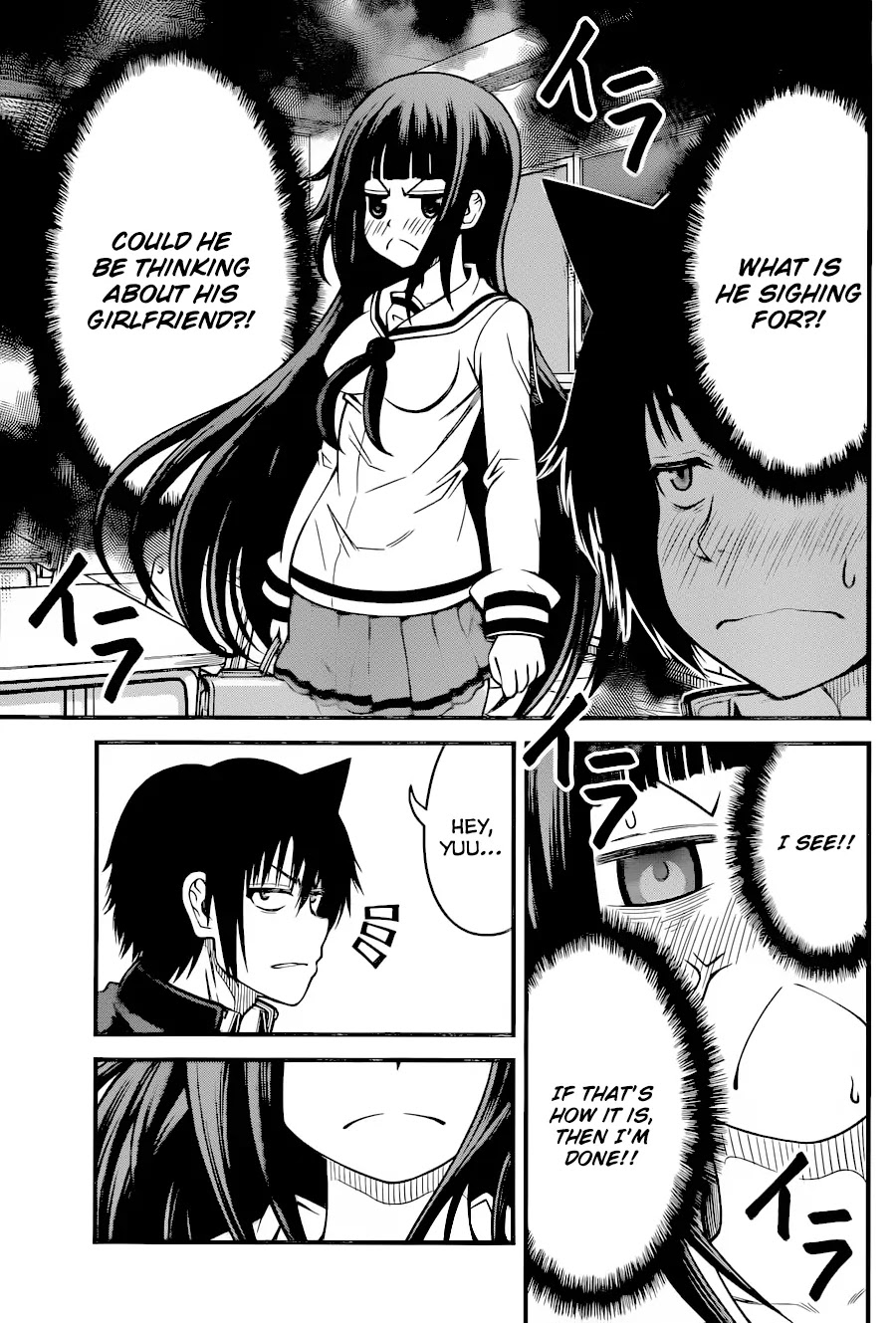 Tsujiura-san to Chupacabra Chapter 12 page 16 - Chapter 12: Tsujiura likes Yakisoba bread.