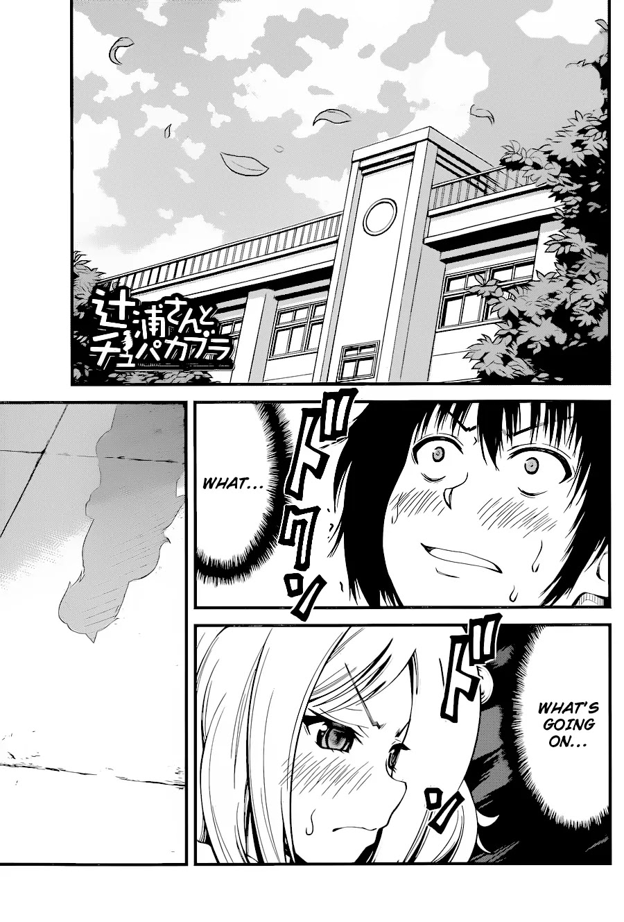 Tsujiura-san to Chupacabra Chapter 12 page 2 - Chapter 12: Tsujiura likes Yakisoba bread.