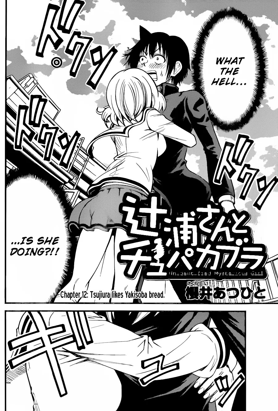 Tsujiura-san to Chupacabra Chapter 12 page 3 - Chapter 12: Tsujiura likes Yakisoba bread.