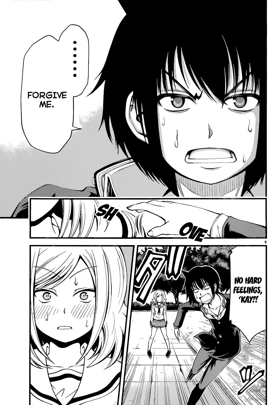 Tsujiura-san to Chupacabra Chapter 14 page 10 - Chapter 14: Suspicious ringtone