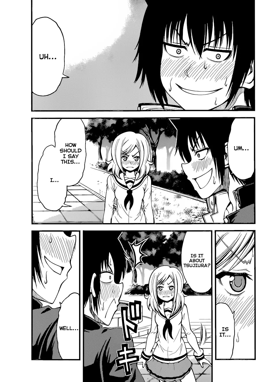 Tsujiura-san to Chupacabra Chapter 14 page 4 - Chapter 14: Suspicious ringtone