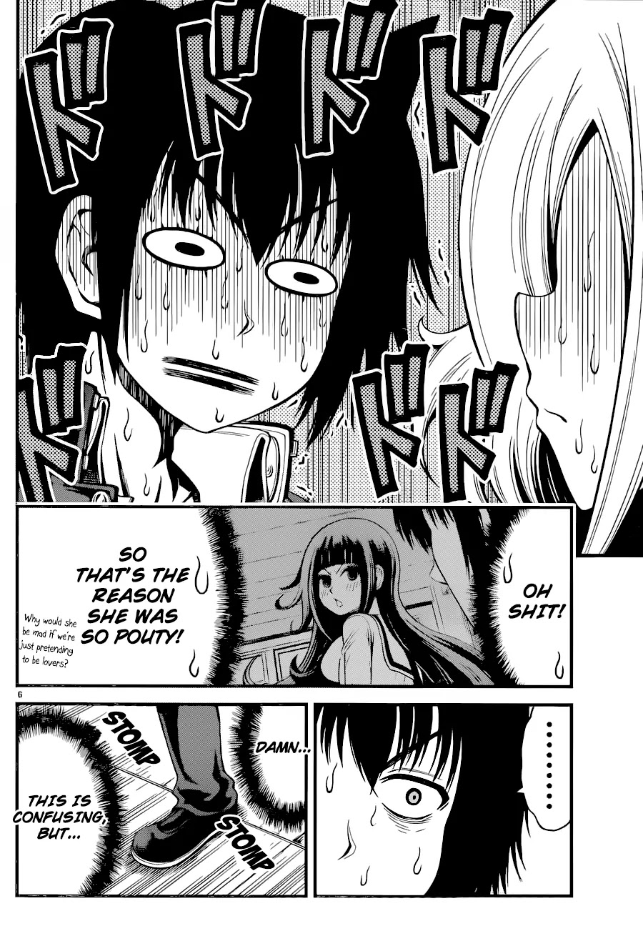Tsujiura-san to Chupacabra Chapter 14 page 7 - Chapter 14: Suspicious ringtone