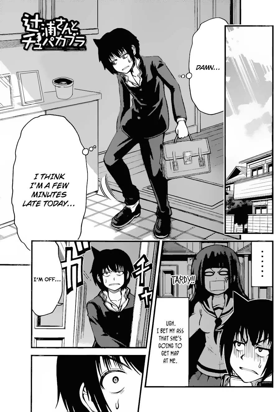 Tsujiura-san to Chupacabra Chapter 15 page 1 - Chapter 15: The Girl Who Does Not Give Up
