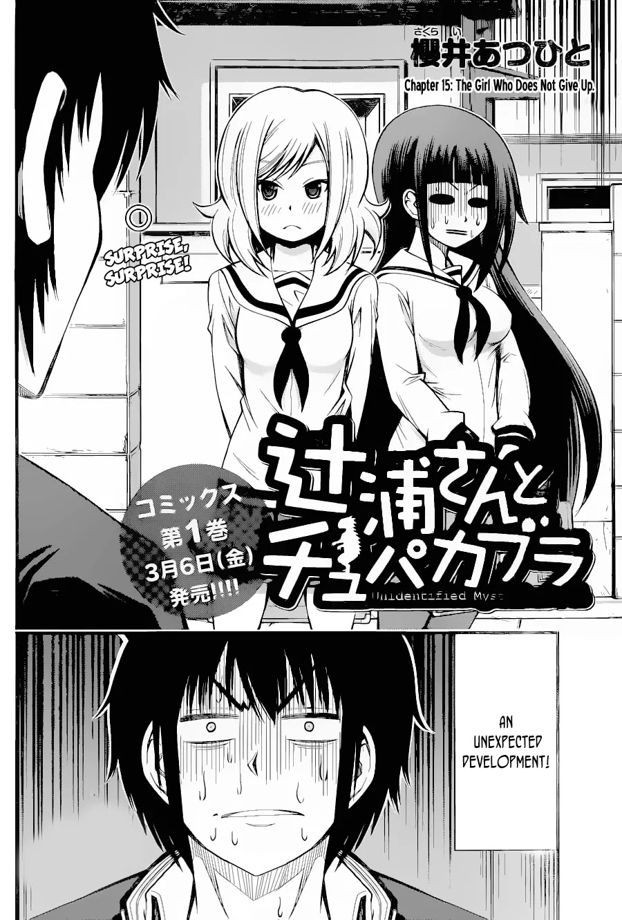 Tsujiura-san to Chupacabra Chapter 15 page 2 - Chapter 15: The Girl Who Does Not Give Up