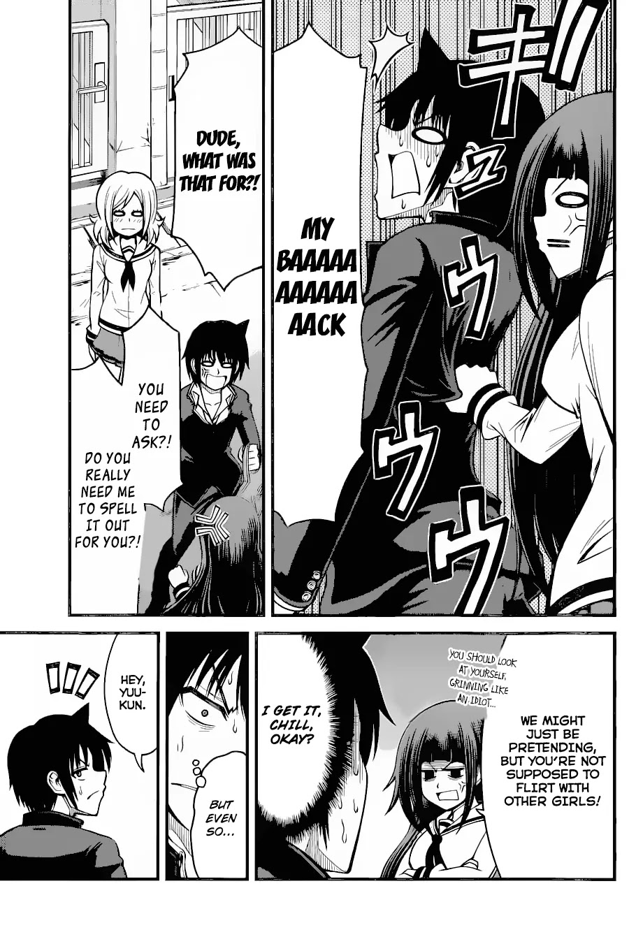 Tsujiura-san to Chupacabra Chapter 15 page 7 - Chapter 15: The Girl Who Does Not Give Up