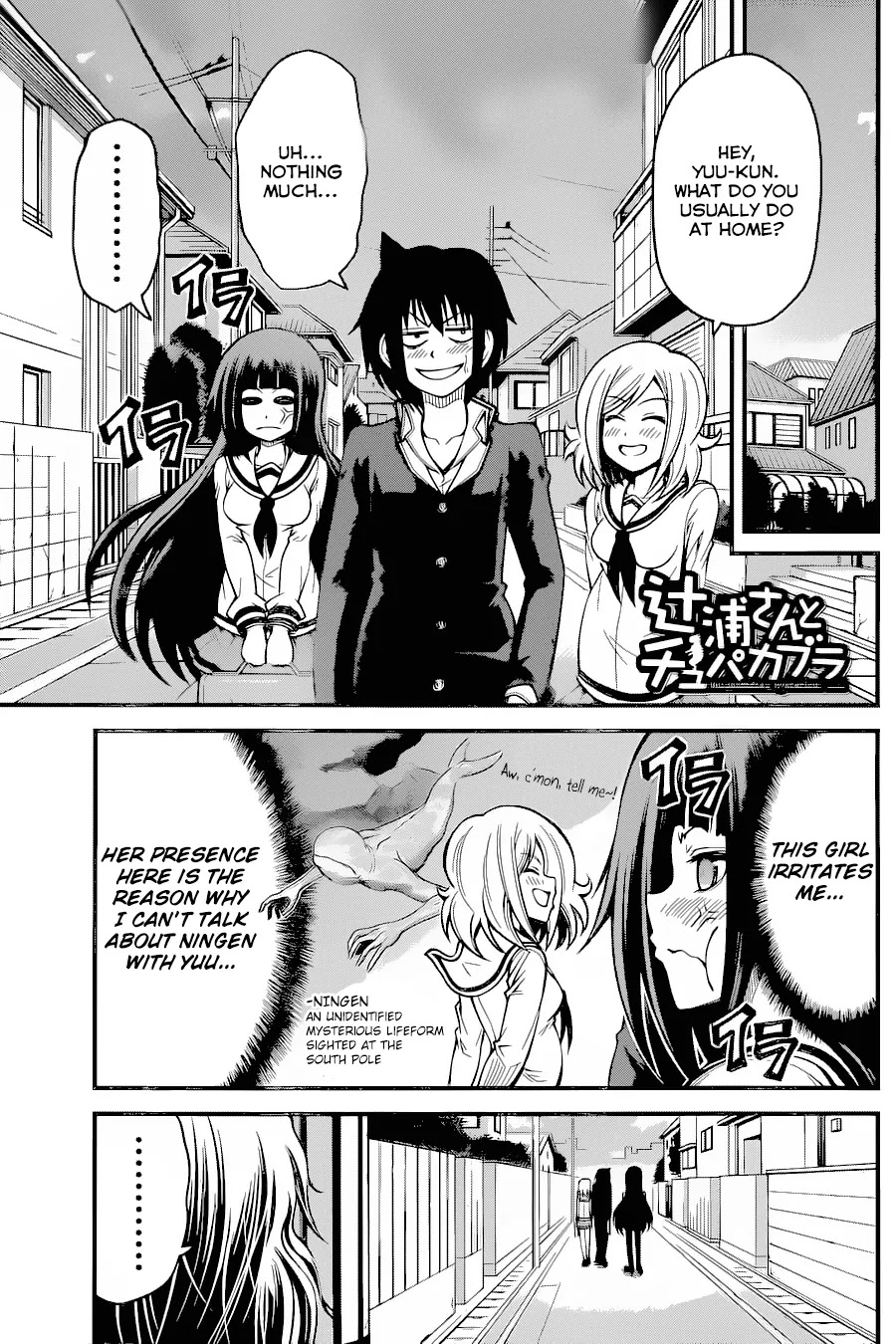 Tsujiura-san to Chupacabra Chapter 16 page 1 - Chapter 16: Terrestrial Ningen