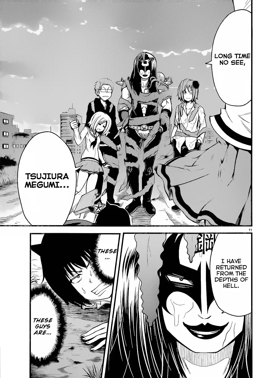 Tsujiura-san to Chupacabra Chapter 16 page 11 - Chapter 16: Terrestrial Ningen