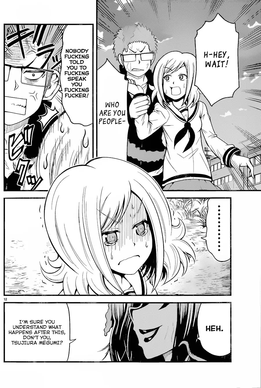 Tsujiura-san to Chupacabra Chapter 16 page 12 - Chapter 16: Terrestrial Ningen