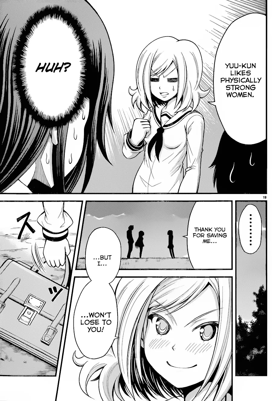 Tsujiura-san to Chupacabra Chapter 16 page 19 - Chapter 16: Terrestrial Ningen