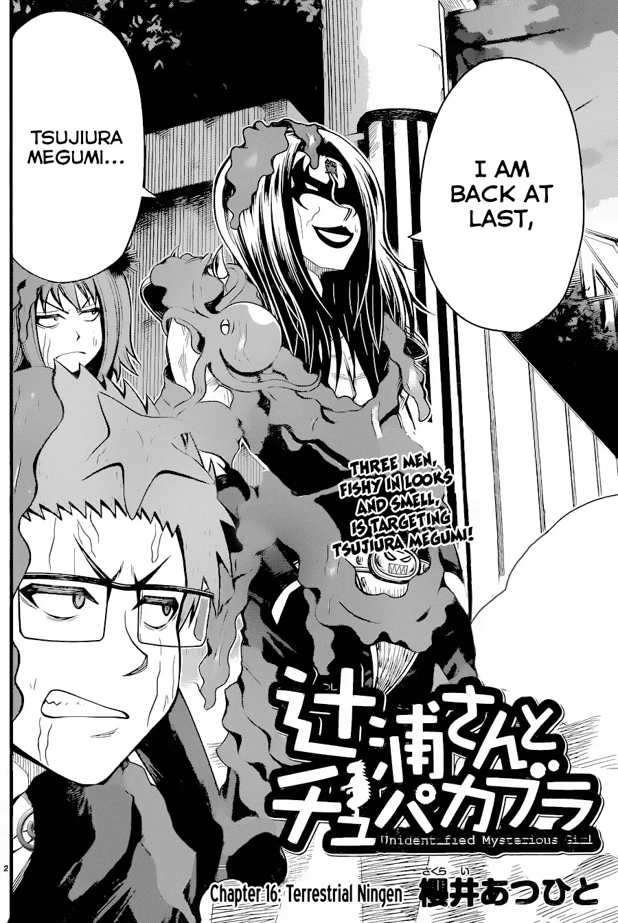 Tsujiura-san to Chupacabra Chapter 16 page 2 - Chapter 16: Terrestrial Ningen