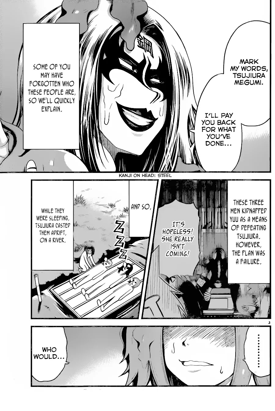 Tsujiura-san to Chupacabra Chapter 16 page 3 - Chapter 16: Terrestrial Ningen