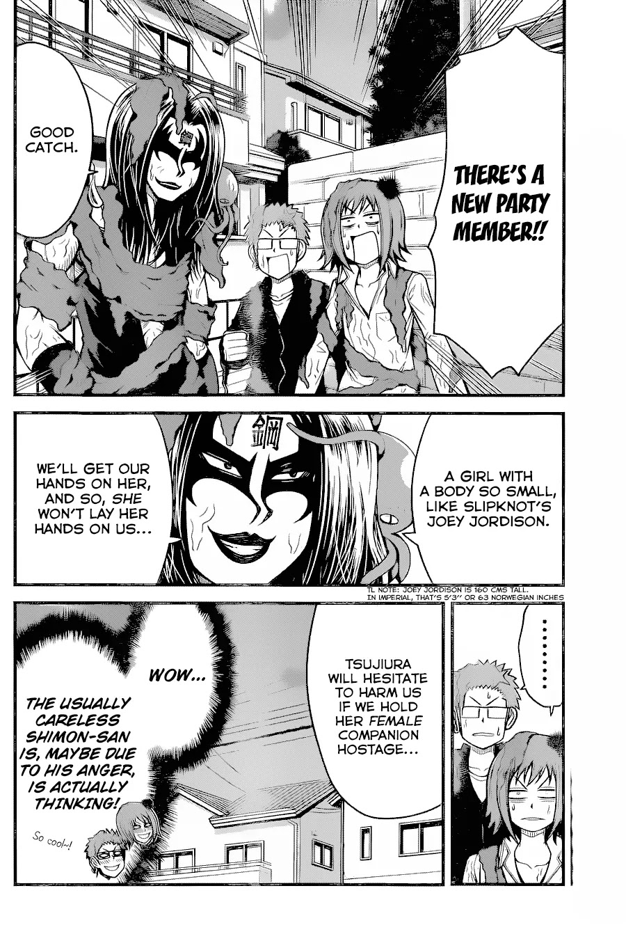 Tsujiura-san to Chupacabra Chapter 16 page 6 - Chapter 16: Terrestrial Ningen