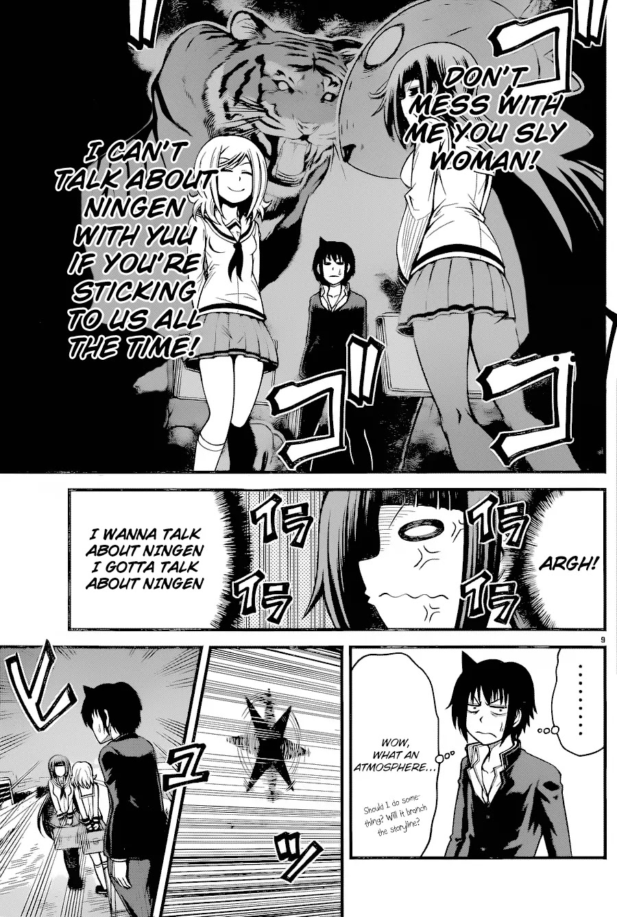 Tsujiura-san to Chupacabra Chapter 16 page 9 - Chapter 16: Terrestrial Ningen