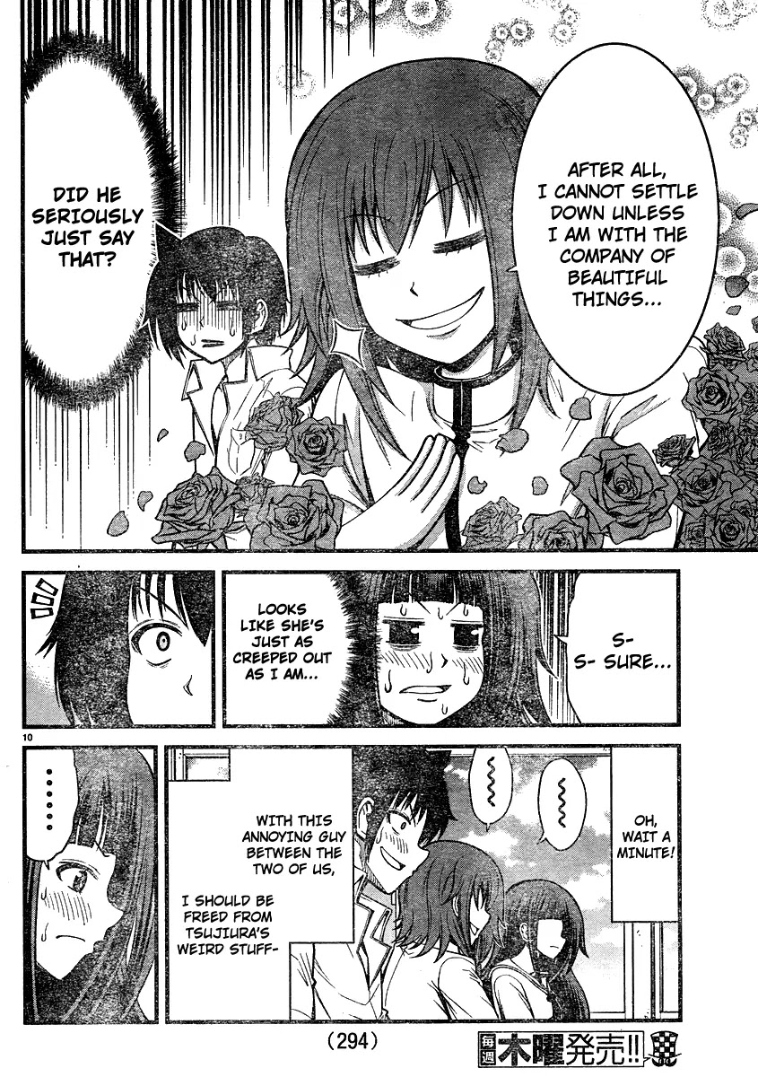Tsujiura-san to Chupacabra Chapter 17 page 11 - Chapter 17