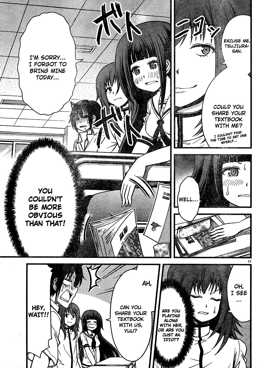Tsujiura-san to Chupacabra Chapter 17 page 12 - Chapter 17