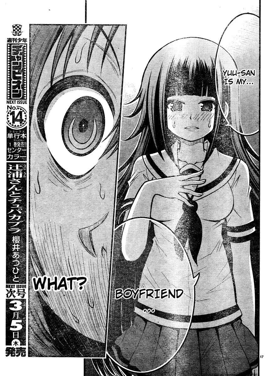 Tsujiura-san to Chupacabra Chapter 17 page 18 - Chapter 17