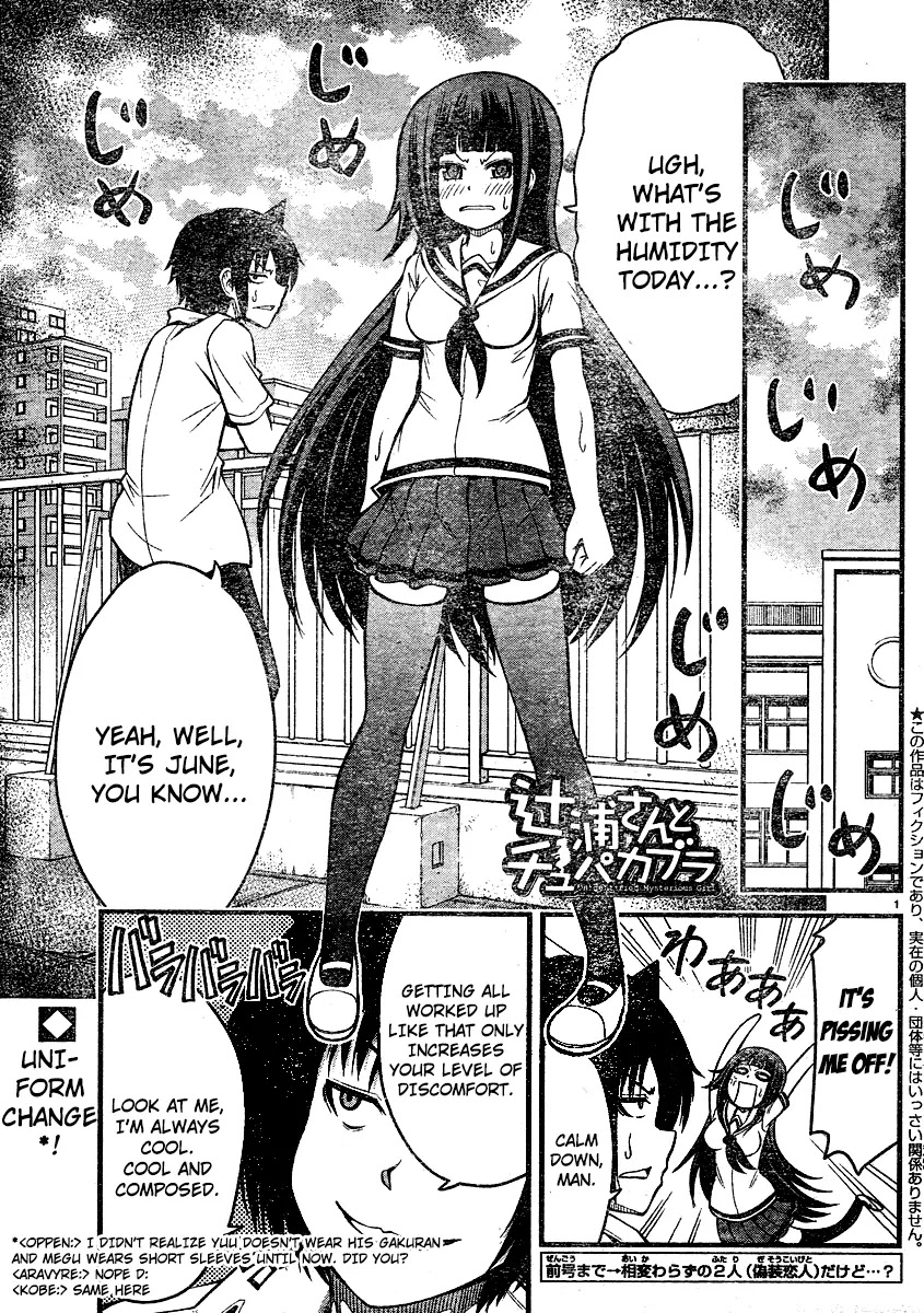 Tsujiura-san to Chupacabra Chapter 17 page 2 - Chapter 17