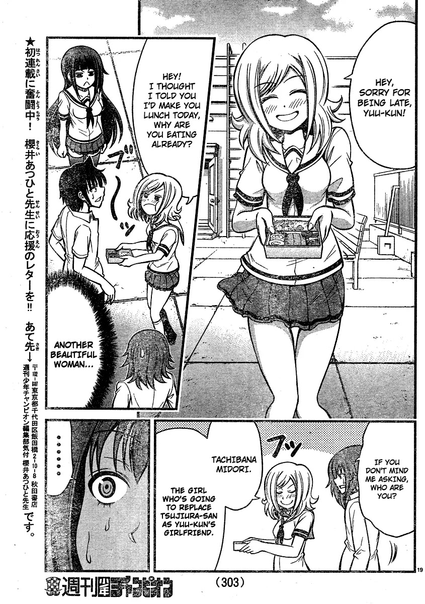 Tsujiura-san to Chupacabra Chapter 17 page 20 - Chapter 17