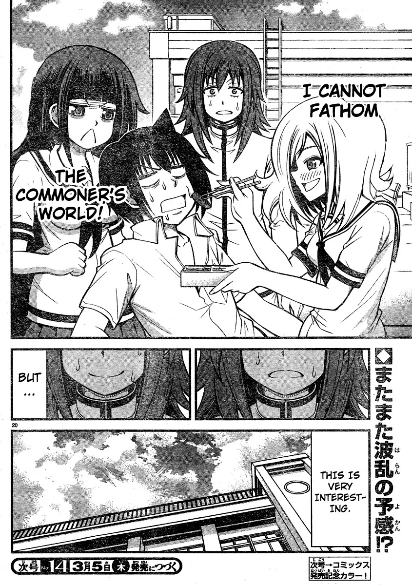 Tsujiura-san to Chupacabra Chapter 17 page 21 - Chapter 17