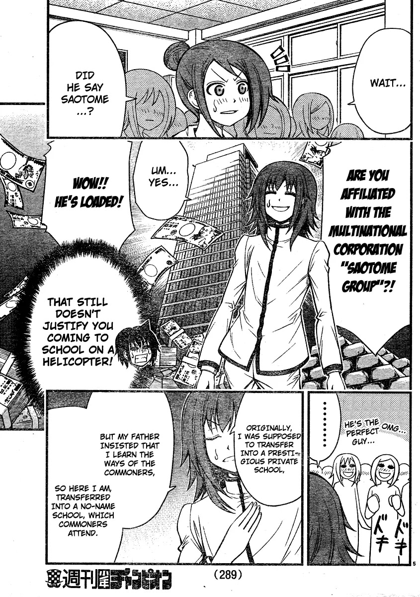 Tsujiura-san to Chupacabra Chapter 17 page 6 - Chapter 17