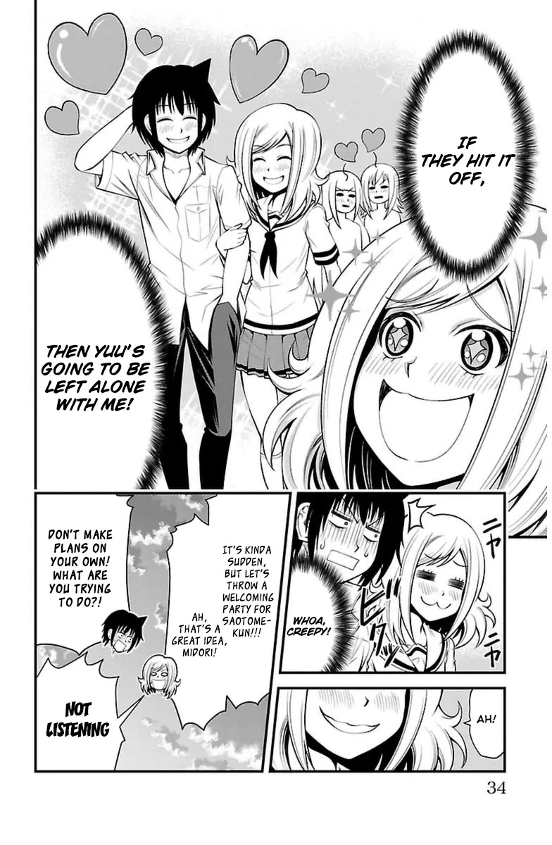 Tsujiura-san to Chupacabra Chapter 18 page 10 - Chapter 18: Tsujiura Headbutt