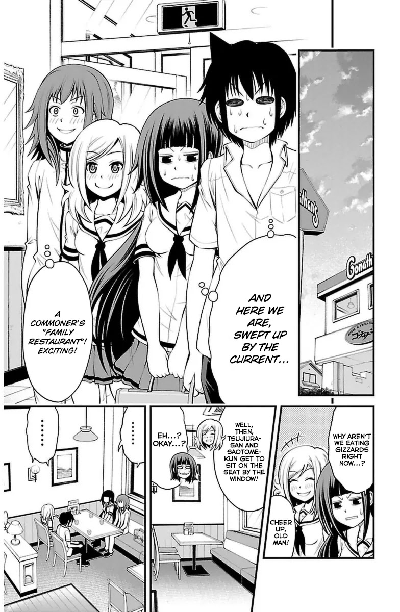 Tsujiura-san to Chupacabra Chapter 18 page 11 - Chapter 18: Tsujiura Headbutt