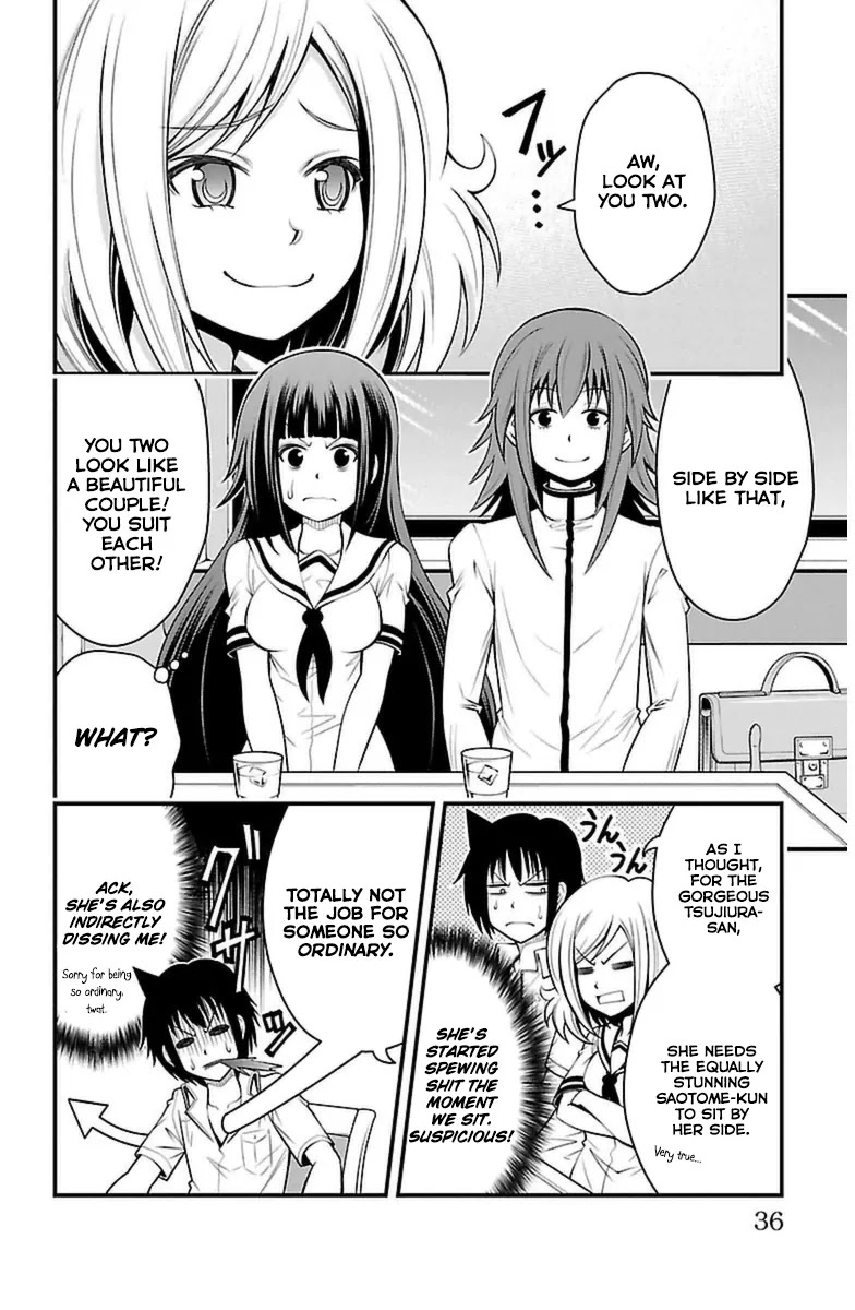 Tsujiura-san to Chupacabra Chapter 18 page 12 - Chapter 18: Tsujiura Headbutt