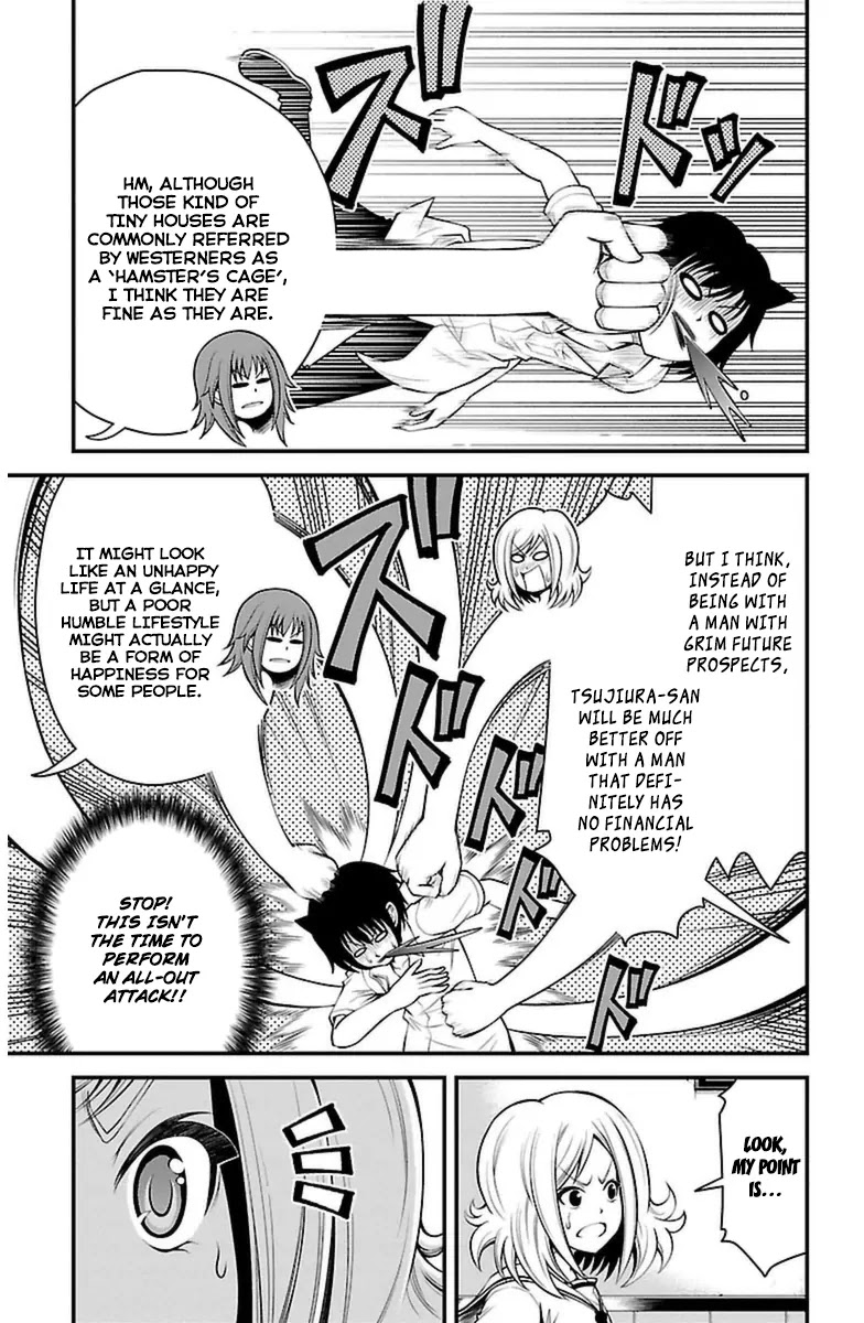 Tsujiura-san to Chupacabra Chapter 18 page 15 - Chapter 18: Tsujiura Headbutt