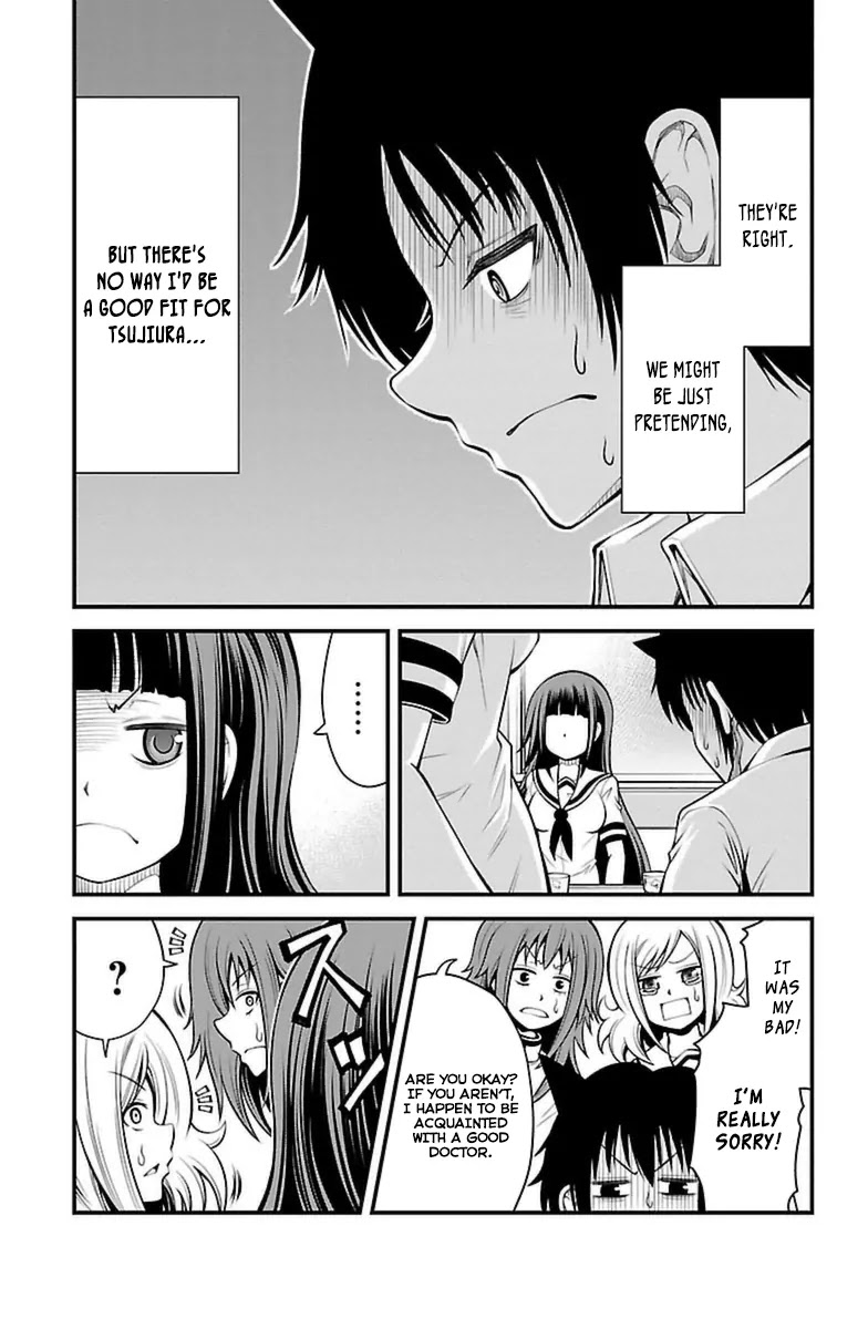 Tsujiura-san to Chupacabra Chapter 18 page 17 - Chapter 18: Tsujiura Headbutt