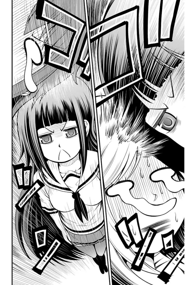 Tsujiura-san to Chupacabra Chapter 18 page 18 - Chapter 18: Tsujiura Headbutt