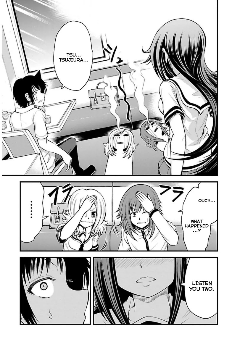 Tsujiura-san to Chupacabra Chapter 18 page 19 - Chapter 18: Tsujiura Headbutt