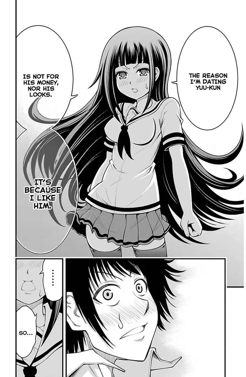 Tsujiura-san to Chupacabra Chapter 18 page 20 - Chapter 18: Tsujiura Headbutt