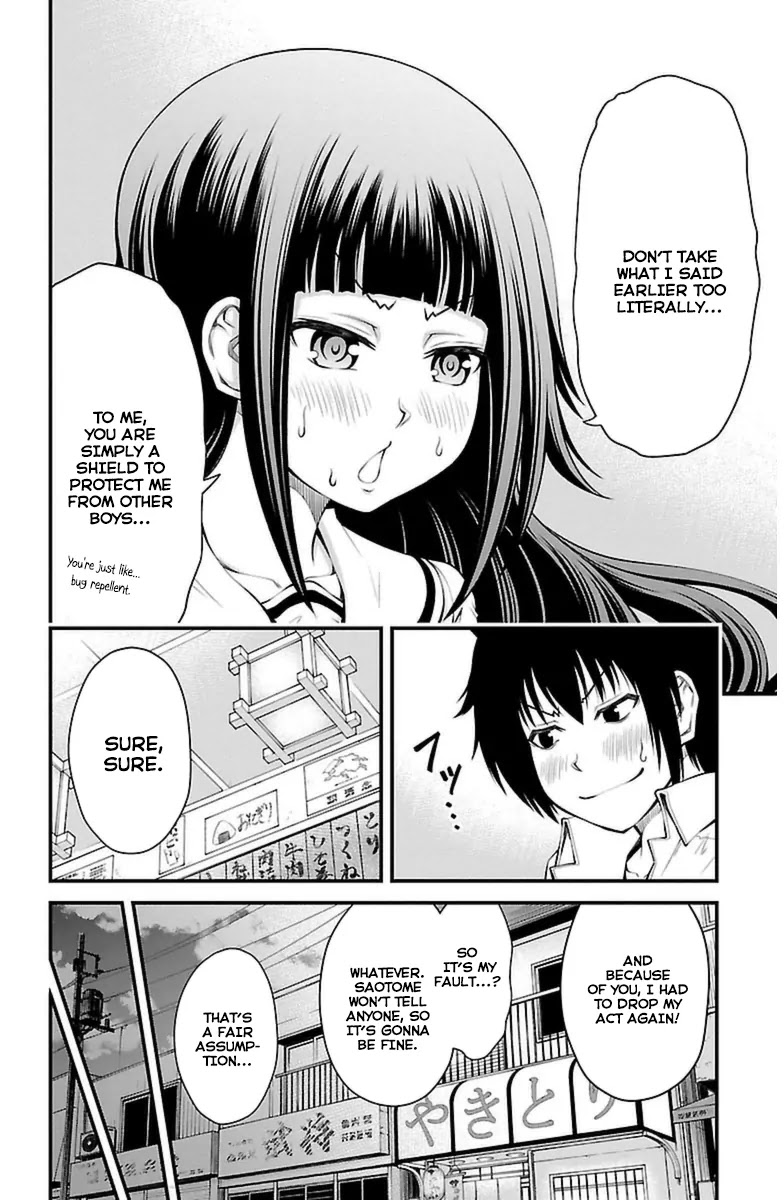 Tsujiura-san to Chupacabra Chapter 18 page 22 - Chapter 18: Tsujiura Headbutt