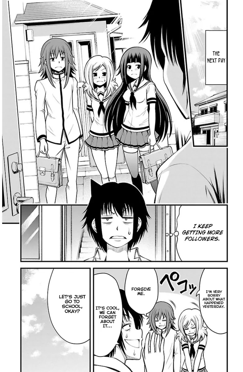 Tsujiura-san to Chupacabra Chapter 18 page 23 - Chapter 18: Tsujiura Headbutt