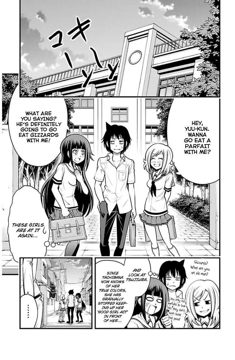 Tsujiura-san to Chupacabra Chapter 18 page 5 - Chapter 18: Tsujiura Headbutt